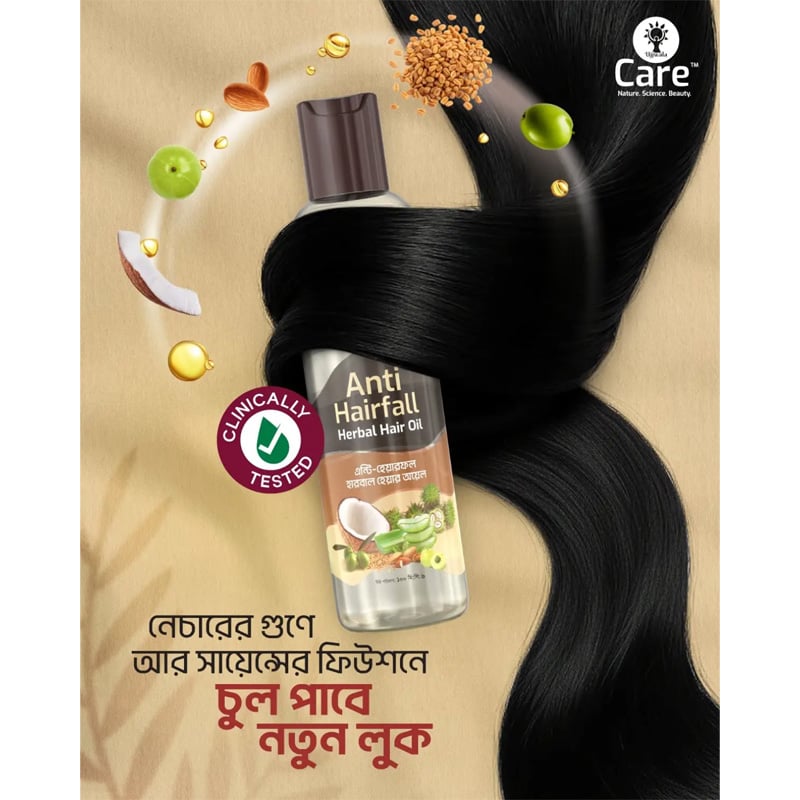 Picture of UCare Anti Hairfall Herbal Hair Oil -115 ML