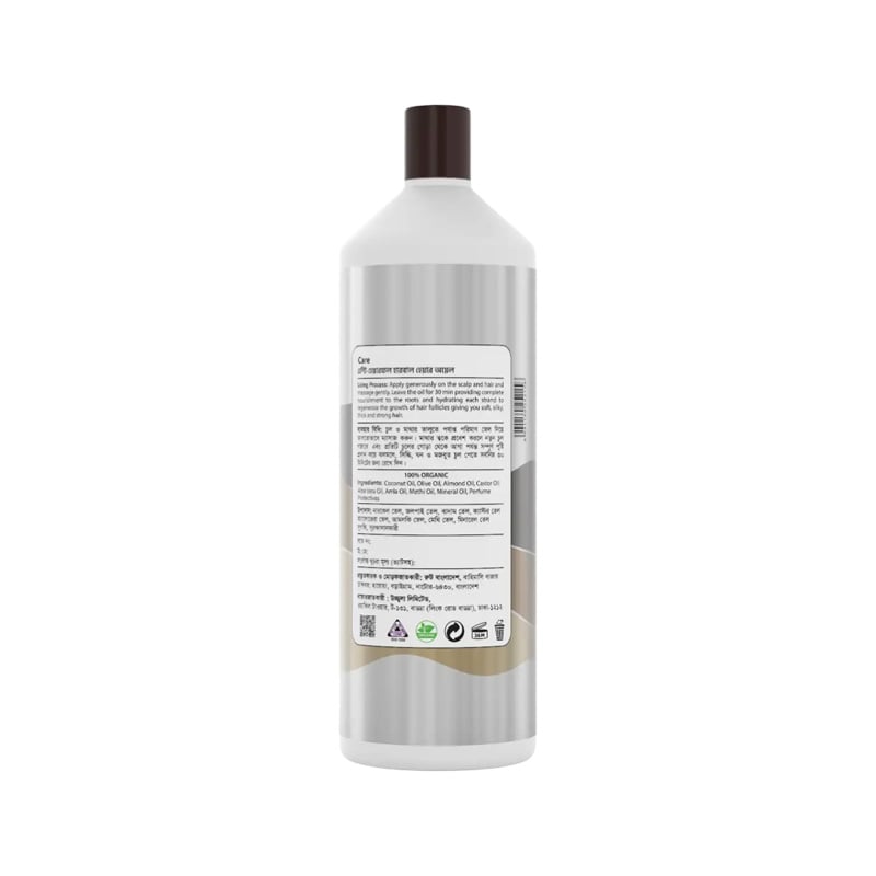 Picture of UCare Anti Hairfall Herbal Hair Oil -1000 ML