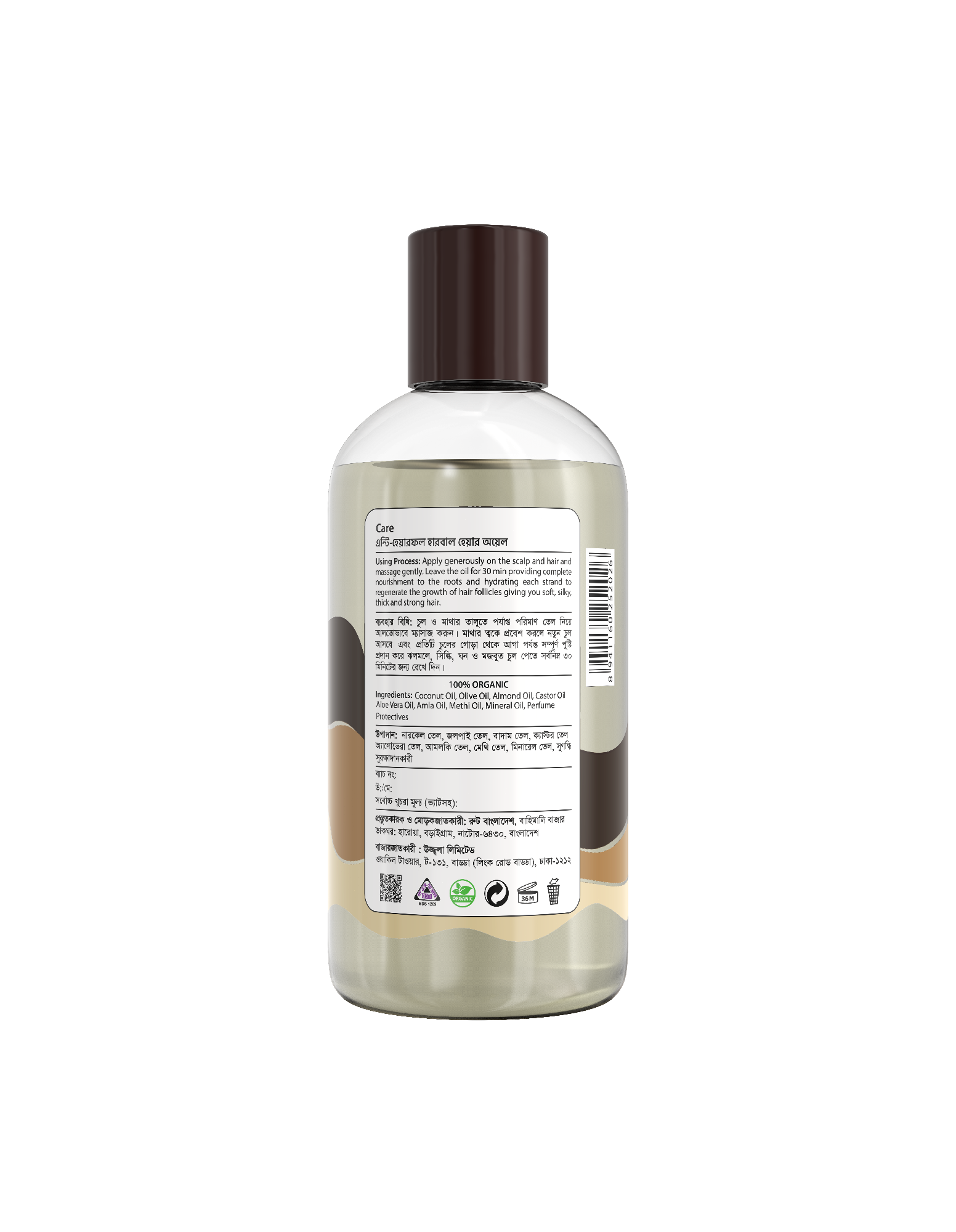 Picture of UCare Anti Hairfall Herbal Hair Oil -230ML