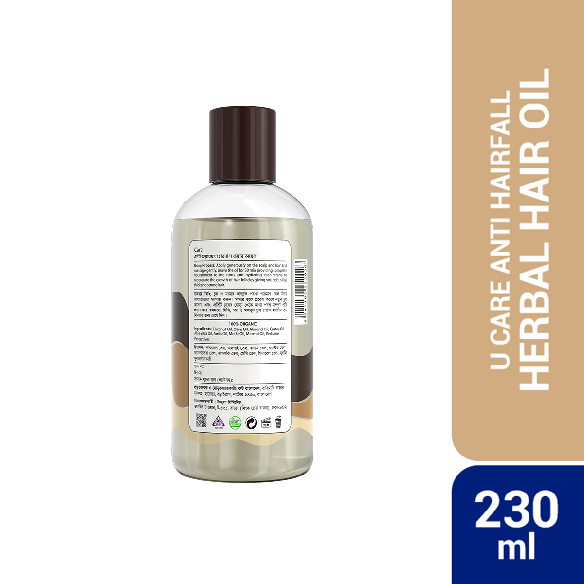 Picture of UCare Anti Hairfall Herbal Hair Oil -230ML