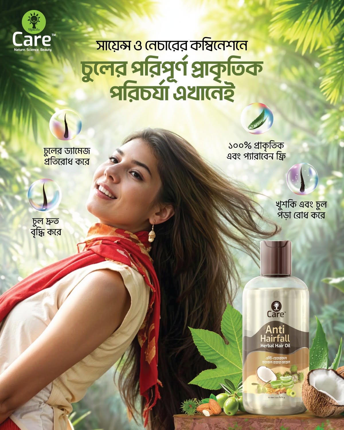 Picture of UCare Anti Hairfall Herbal Hair Oil -230ML