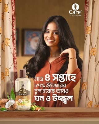 Picture of UCare Anti Hairfall Herbal Hair Oil -230ML