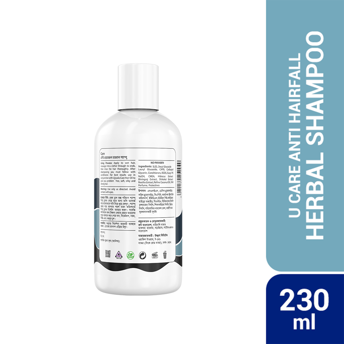 Picture of UCare Anti Hairfall Herbal Shampoo -230 ML