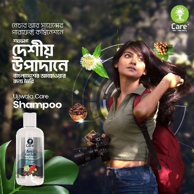 Picture of UCare Anti Hairfall Herbal Shampoo -230 ML