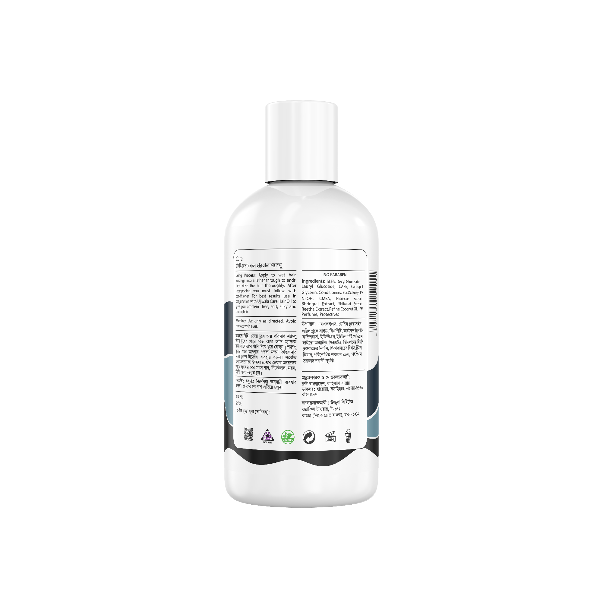 Picture of UCare Anti Hairfall Herbal Shampoo -230 ML