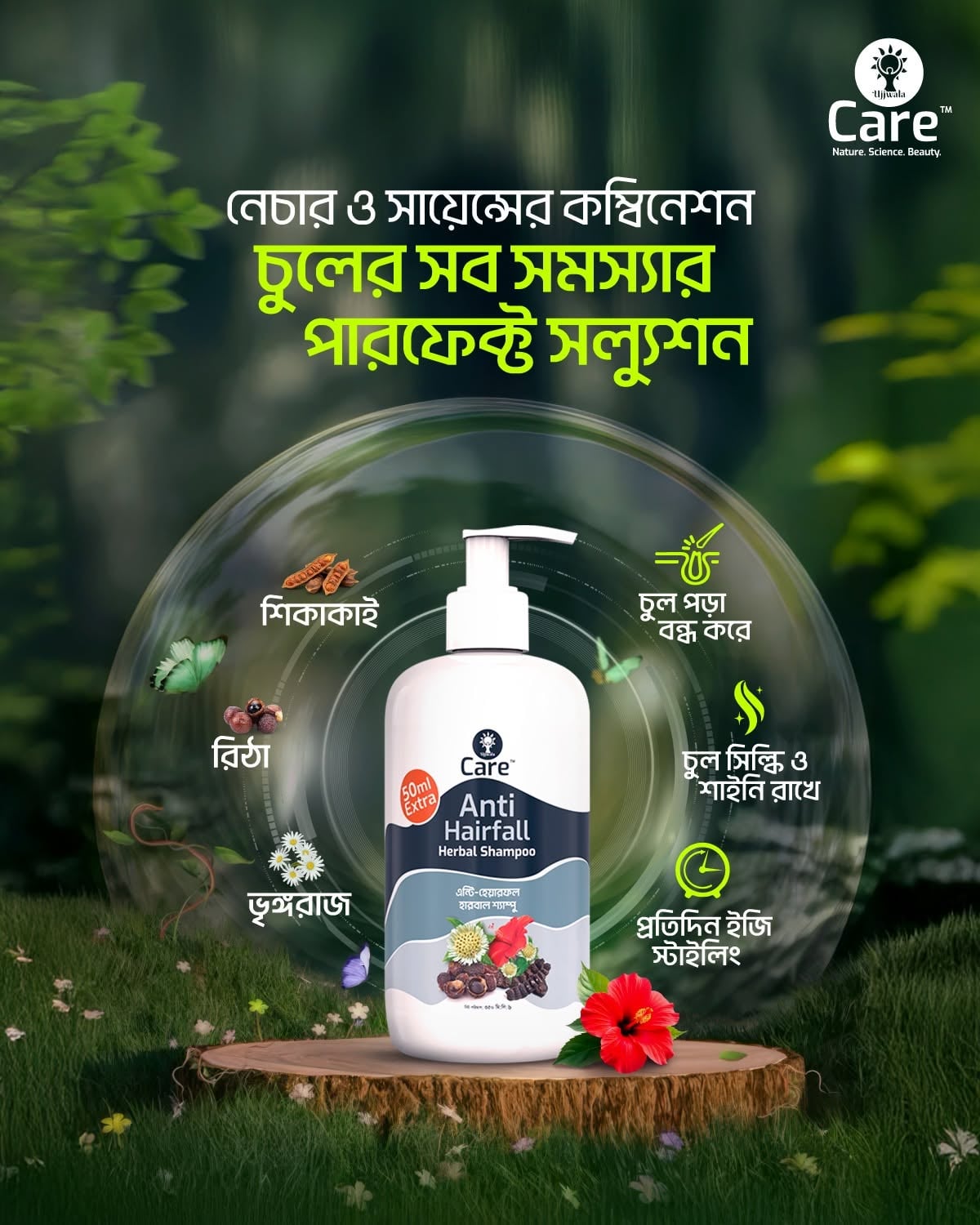 Picture of UCare Anti Hairfall Herbal Shampoo -350 ML