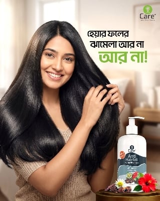 Picture of UCare Anti Hairfall Herbal Shampoo -350 ML