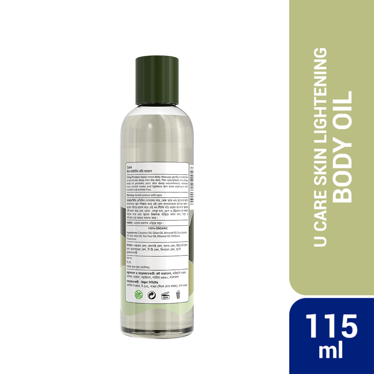 Picture of UCare Skin Lightening Body Oil -115 ML