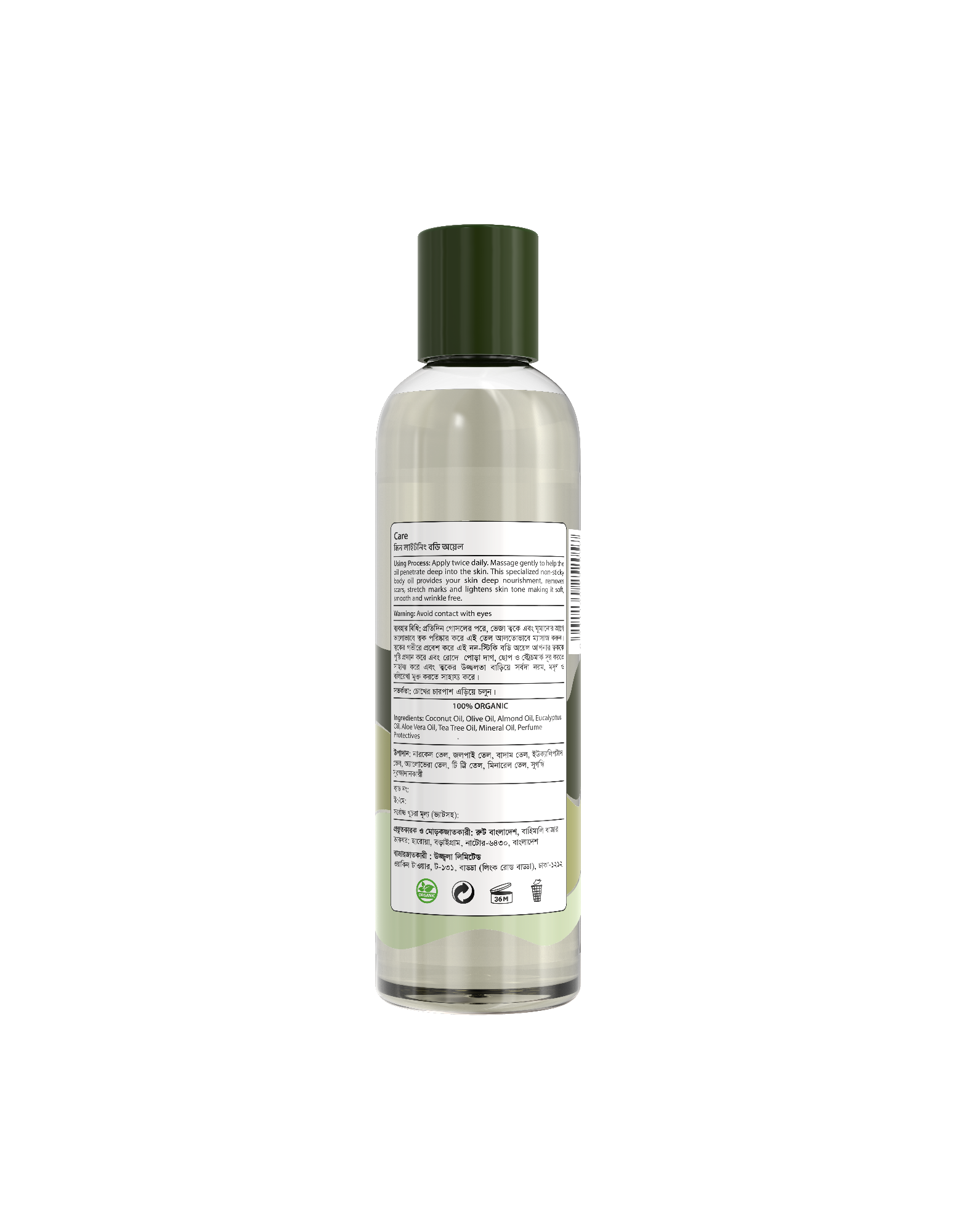 Picture of UCare Skin Lightening Body Oil -115 ML