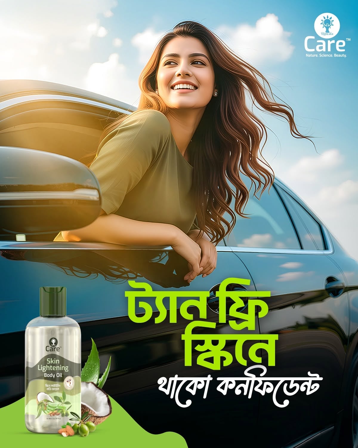 Picture of UCare Skin Lightening Body Oil -230 ML