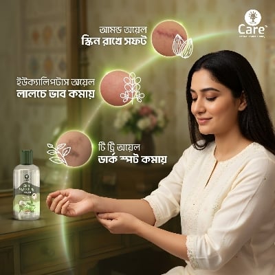 Picture of UCare Skin Lightening Body Oil -230 ML