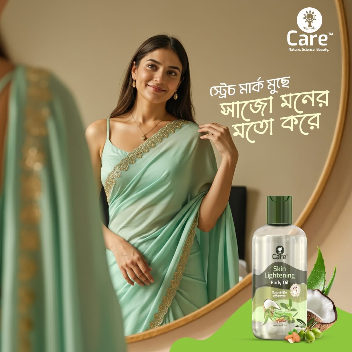 Picture of UCare Skin Lightening Body Oil -350 ML