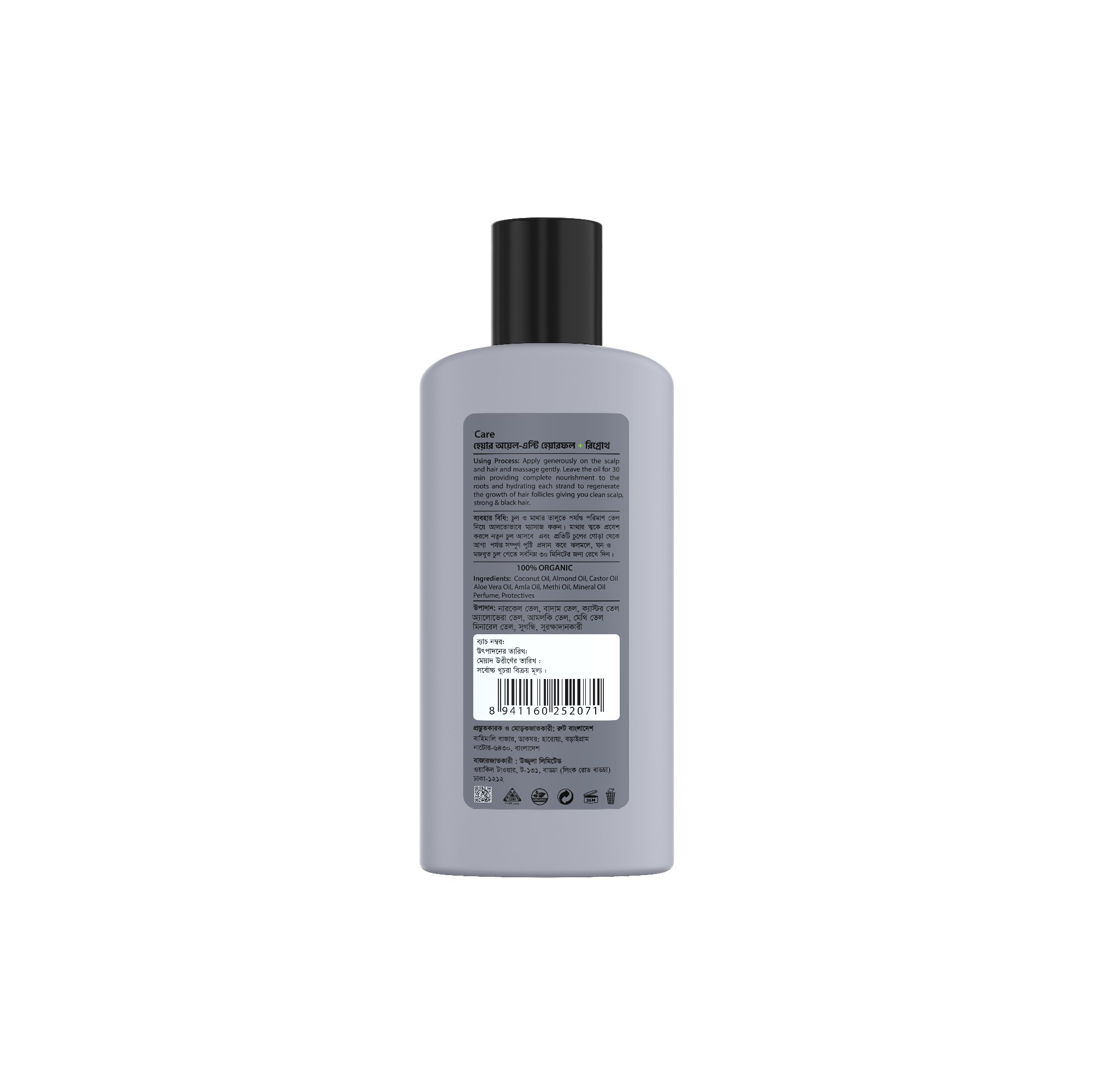 Picture of UCare Hair Oil Men Anti Hairfall + Regrowth -100 ML