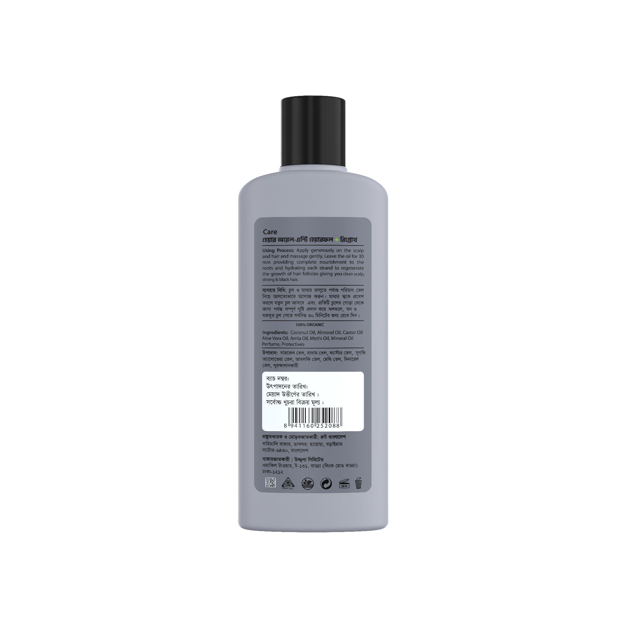 Picture of UCare Hair Oil Men Anti Hairfall + Regrowth -200 ML
