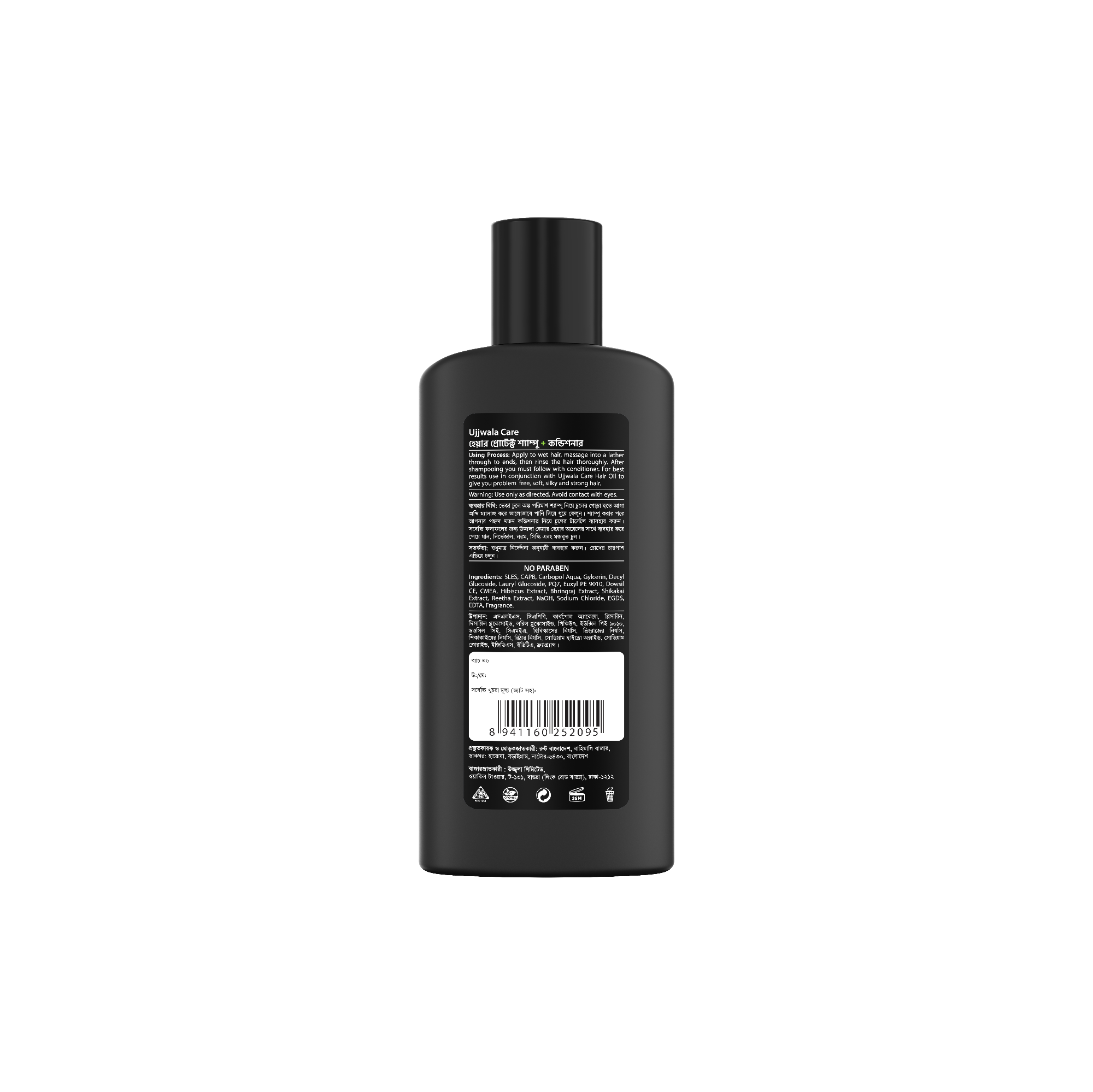 Picture of UCare Shampoo + Conditioner Men Hair Protect -100 ML
