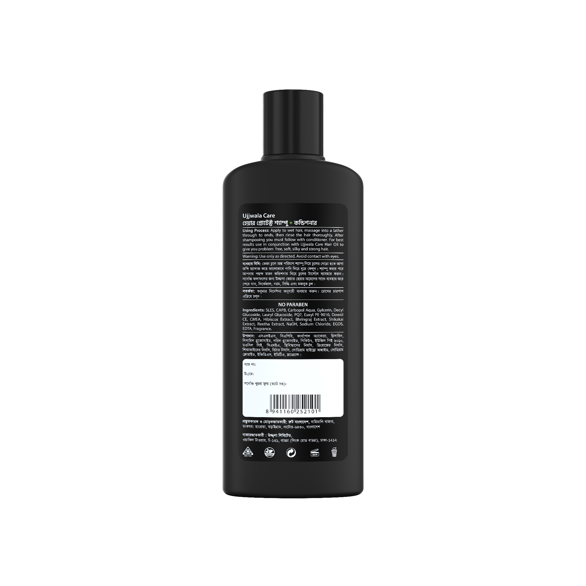 Picture of UCare Shampoo + Conditioner Men Hair Protect -200 ML