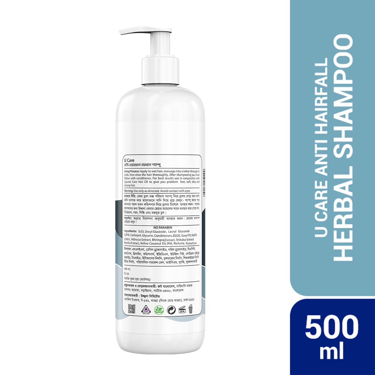 Picture of UCare Anti Hairfall Herbal Shampoo -500 ML