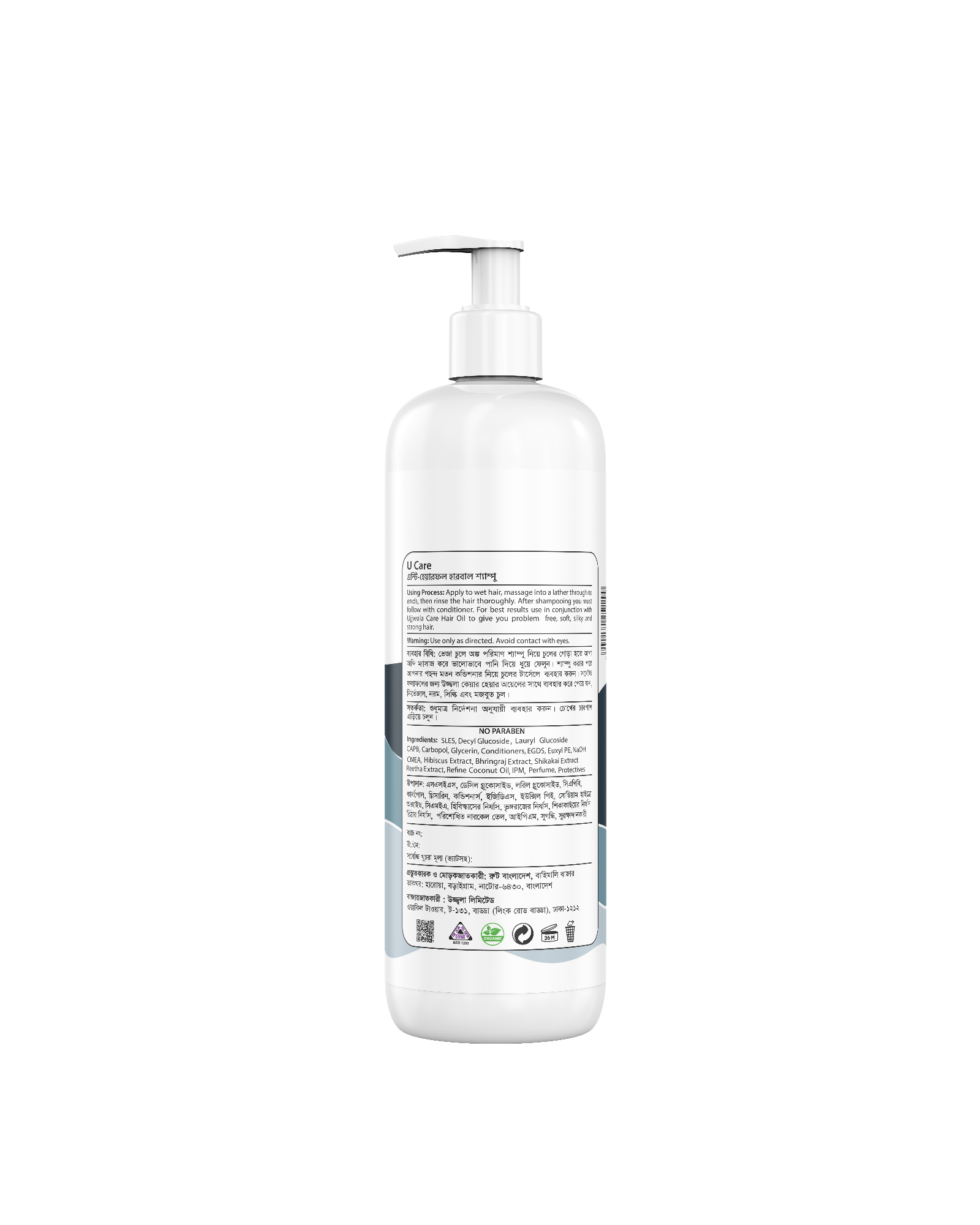 Picture of UCare Anti Hairfall Herbal Shampoo -500 ML