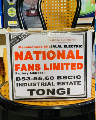 Picture of National Ceiling Fan (Tongi) 56 inch