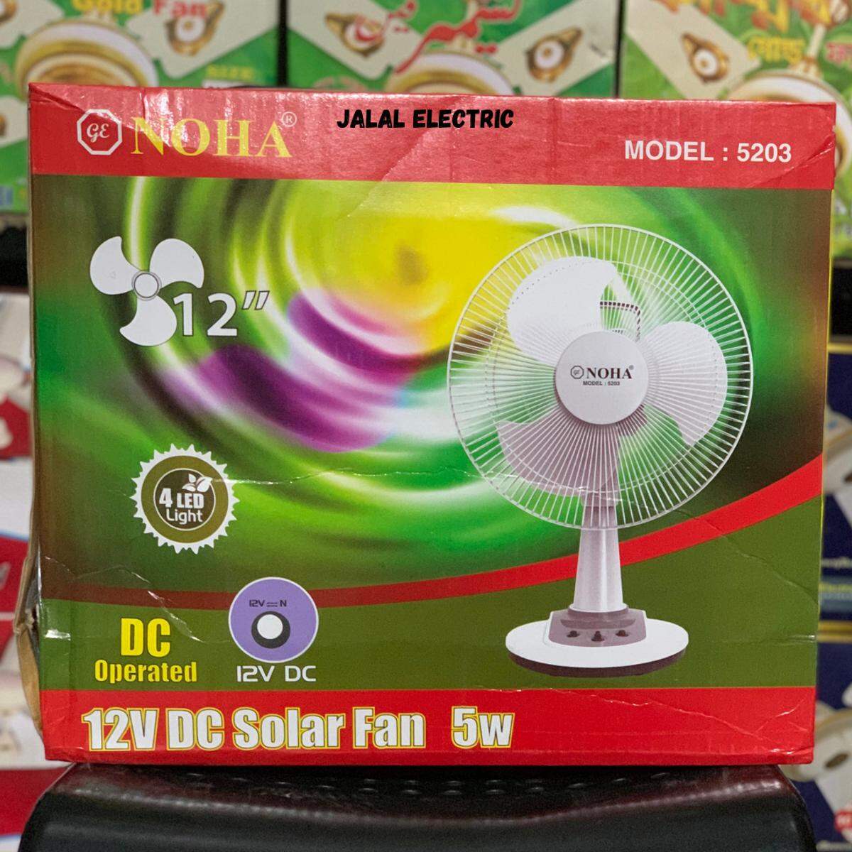 Picture of NOHA Dc Solar Fan 12 Inch 5W 12V (Without Bettery) - White