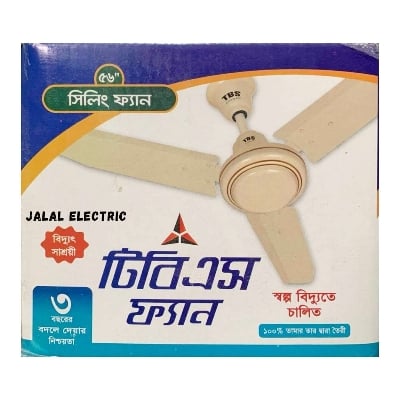Picture of TBS Celling Fan 56 Inch - Off White