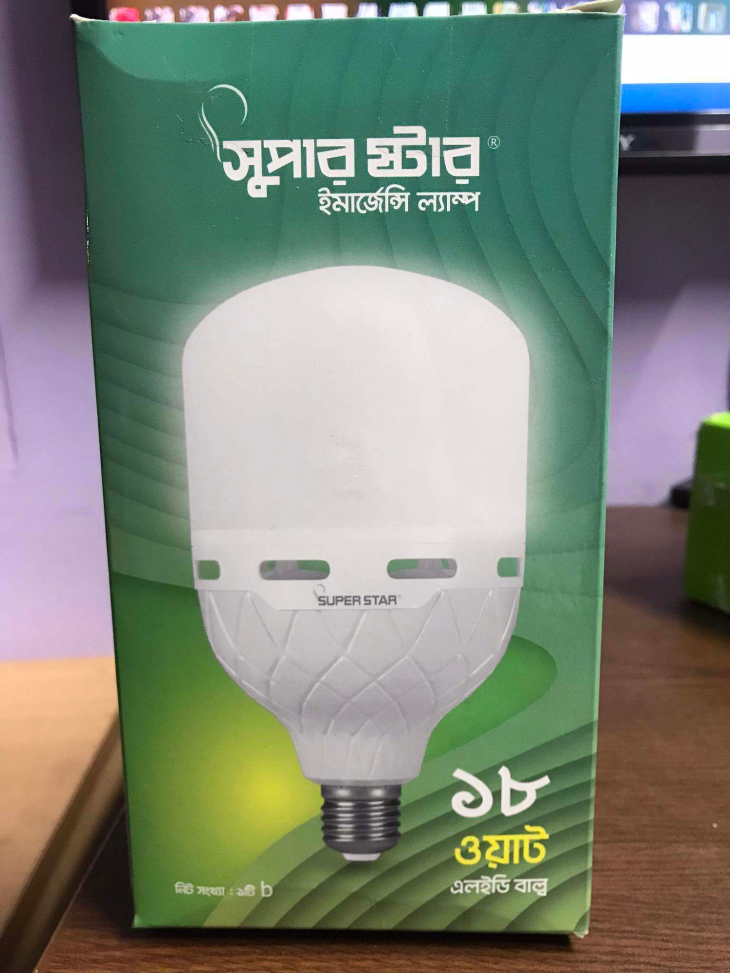 Picture of SUPER STAR Emergency LED Smart Bulb 15 Watt B22 (Pin) - White