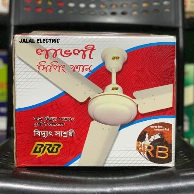 Picture of BRB Lovely Ceiling Fan 48” (1200 mm) - Ivory