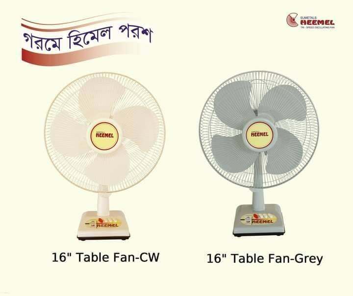Picture of Heemel Tabel Fan Metal Body 16 Inch