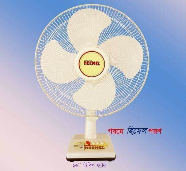 Picture of Heemel Tabel Fan Metal Body 16 Inch