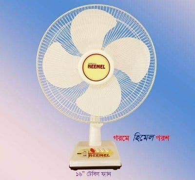 Picture of Heemel Tabel Fan Metal Body 16 Inch