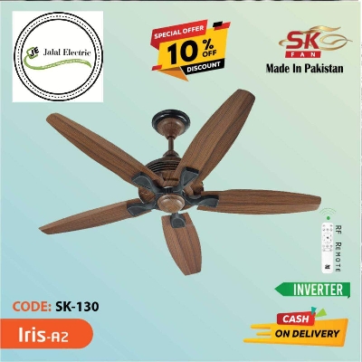 Picture of SK 56'' IRIS 5 BLADE INVERTER CEILING FAN