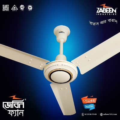 Picture of Zabeen Classic Ceiling Fan 56 Inch - Off White