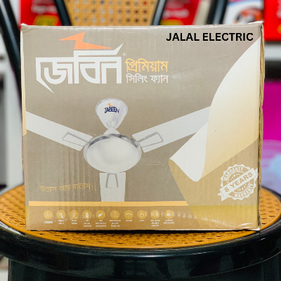 Picture of ZABEEN PREMIUM CEILING FAN 56 INCH - Off White