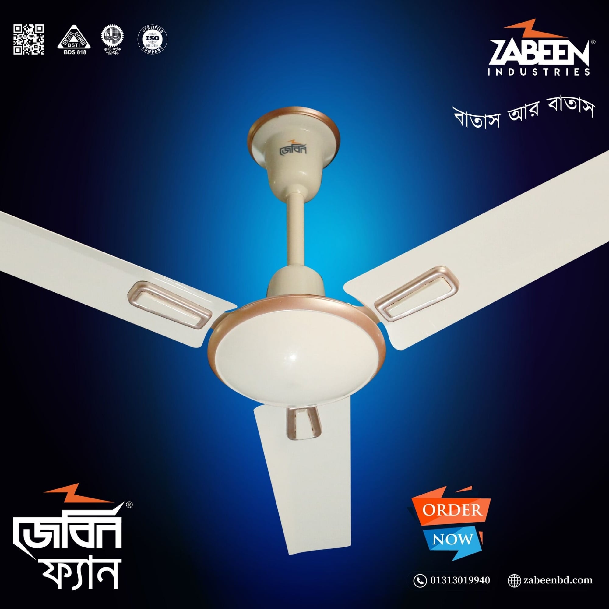 Picture of ZABEEN PREMIUM CEILING FAN 56 INCH - Off White