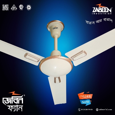Picture of ZABEEN PREMIUM CEILING FAN 56 INCH - Off White