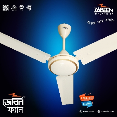 Picture of ZABEEN SMART CEILING FAN 56 INCH - Off White