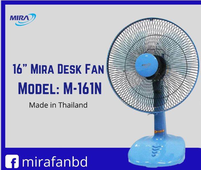 Picture of Mira 16″ Desk Fan M-161N