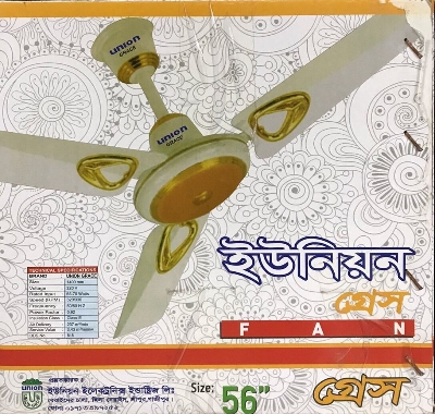 Picture of Union Grace 56" Ceiling Fan 10 years replacement guaranty - Off White