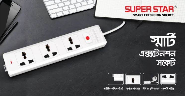 Picture of Multi Plug- Super Star (SSG) Smart Extension Socket 2 PIN 3 Socket - White