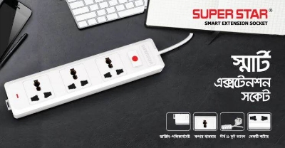 Picture of Multi Plug- Super Star (SSG) Smart Extension Socket 2 PIN 3 Socket - White