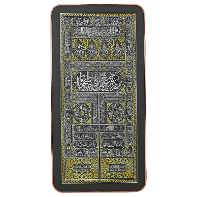 Picture of Kiswatul Kaaba Arabic Calligraphy Wall Frame Premium Sandy Touch Print | Islamic Home Decor-Multicolor