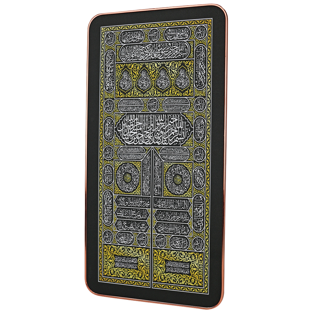 Picture of Kiswatul Kaaba Arabic Calligraphy Wall Frame Premium Sandy Touch Print | Islamic Home Decor-Multicolor