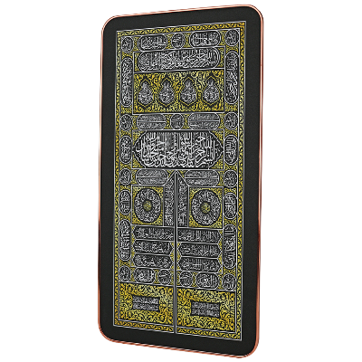 Picture of Kiswatul Kaaba Arabic Calligraphy Wall Frame Premium Sandy Touch Print | Islamic Home Decor-Multicolor