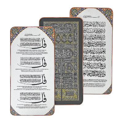 Picture of 3 Pieces combo Islamic Wall Art Set, Ayatul Kursi, Kiswatul Kaaba, 4 Qul Surah Arabic Calligraphy, Sandy Touch print Muslim Home Decor-Multicolor