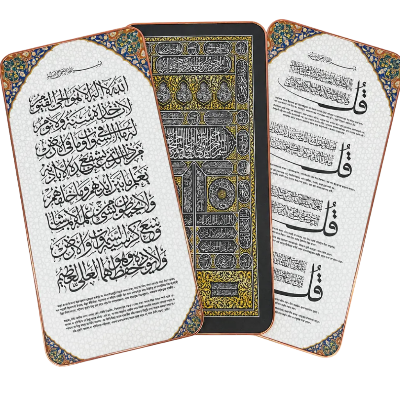 Picture of 3 Pieces combo Islamic Wall Art Set, Ayatul Kursi, Kiswatul Kaaba, 4 Qul Surah Arabic Calligraphy, Sandy Touch print Muslim Home Decor-Multicolor