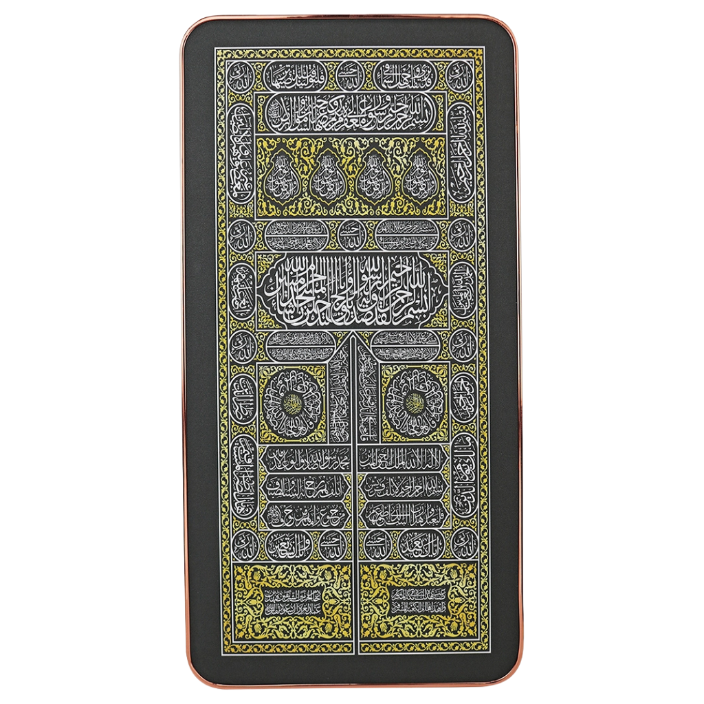 Picture of 3 Pieces combo Islamic Wall Art Set, Ayatul Kursi, Kiswatul Kaaba, 4 Qul Surah Arabic Calligraphy, Sandy Touch print Muslim Home Decor-Multicolor