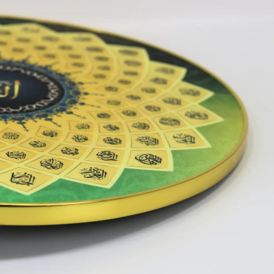 Picture of Asma-Ul-Husna | 99 names of Allah | Round wall hanging hook-Multicolor
