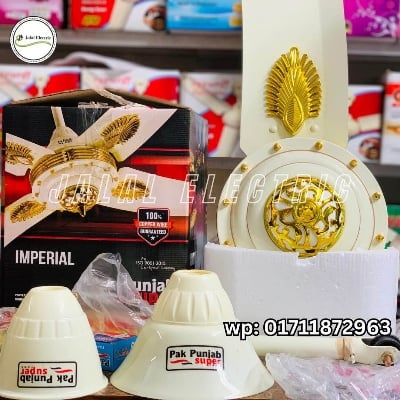 Picture of Pak Punjab Imperial Fan Ceiling Fan 56 Inch