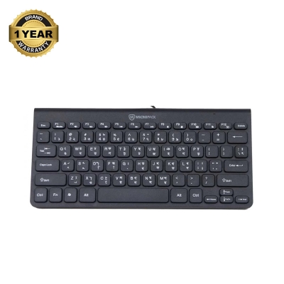 Picture of Micropack K2208 Black USB Mini Keyboard with Bangla