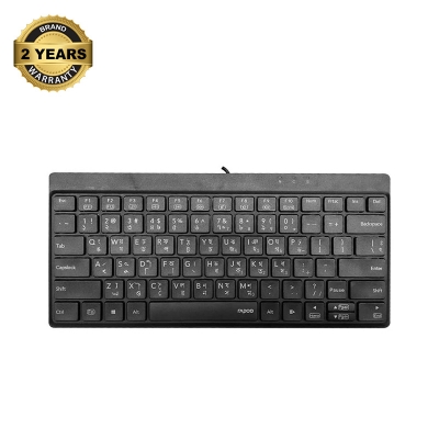 Picture of Rapoo NK8000 Black Wired Multimedia Keyboard with Bangla